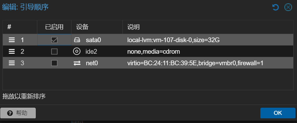 image-20241208203439348