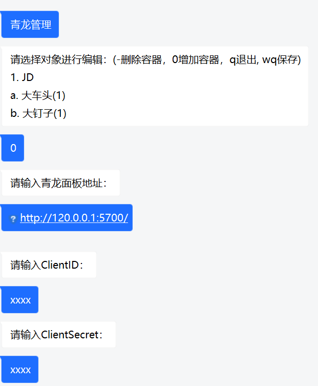 image-20221110165633632